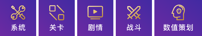 策划